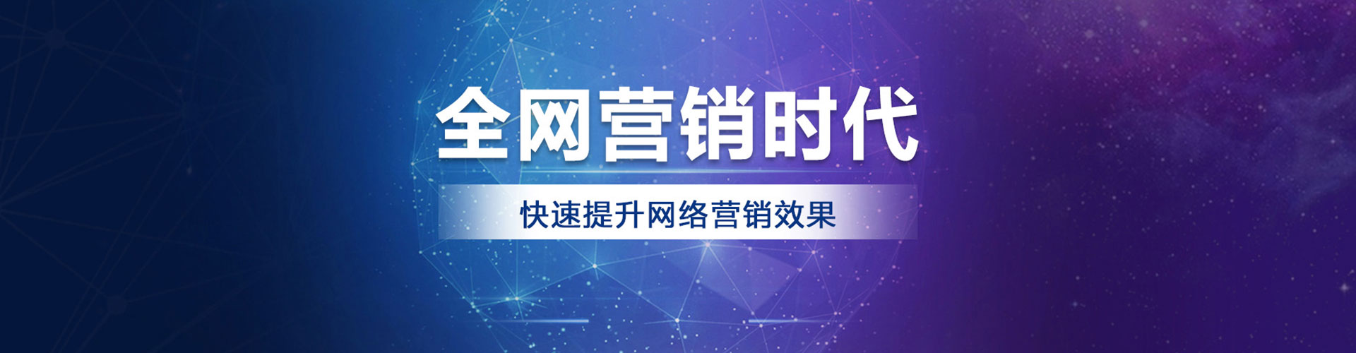 漠河百度运营推广
