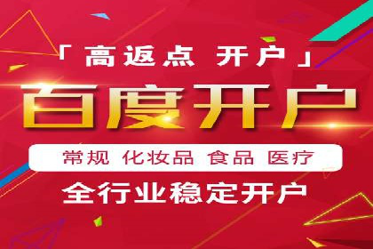 竞价推广的投放时机与频率：经典案例教学