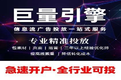 案例分享：SEM竞价托管助力企业提升转化率
